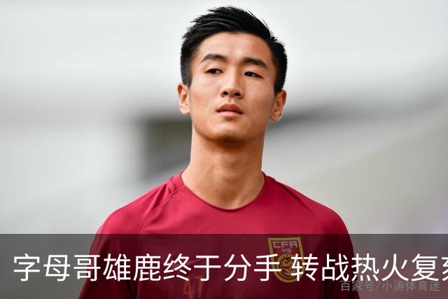 字母哥雄鹿终于分手 转战热火复刻奥尼尔剧本？